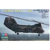 Image de Maquette hélicoptère : American CH-46D Seaknight