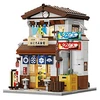 Image de Cada Jeu de Construction Lumineux Cantine Japonaise