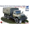 Image de Maquette camion Russe : Zil-131