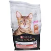 Image de Purina Pro Plan Cat Adult Vital Functions Saumon & Riz