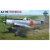 Image de Maquette avion : Ki-115 Tsurugi - 1/48