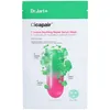 Image de Dr.jart+ Cicapair  Masque Sérum Réparateur apaisant intensif