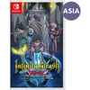 Image de Infinity Strash Dragon Quest The Adventure Of Dai (import) Occasion SWITCH en occasion ou reconditionné