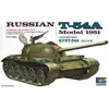 Image de Maquette char : Char russe T-54A (1951)