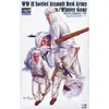 Image de Figurines militaires : ArmÃ©e rouge soviÃ©tique de la Seconde Guerre mondiale