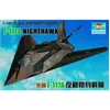 Image de Maquette avion : Lockheed F-117 A Night Hawk