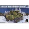 Image de Maquette BTR-60 PB modernisÃ©