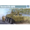 Image de Maquette VÃ©hicule de transport de troupes BTR-60P / BTR-60 PU