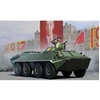 Image de Maquette BTR-70 APC