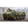 Image de Maquette VÃ©hicule de transport de troupes : BTR-80 APC (Fin de production)