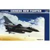 Image de Maquette avion : Chinese Fighter J-1