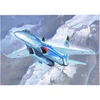 Image de Maquette Avion : Chasseur russe Su-27 Flanker B