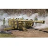 Image de Maquette Canon anti-char super lourd allemandÂ : 12.8 cm PaK44 Rheinmetall
