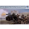 Image de Maquette Canon Howitzer soviÃ©tique ML-20 152mm