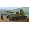 Image de Maquette Char : 2S3 Akatsiya canon automoteur Howitzer de 152 mm soviÃ©tique