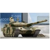 Image de Maquette char : Russian T-90S Modernized