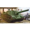 Image de Maquette char : projet 704 SPH Howitzer Automoteur soviÃ©tique