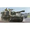 Image de Maquette char : Obusier automoteur JGSDF Type 75 155mm Self-PropelledHowitz