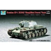 Image de Maquette Char lourd soviÃ©tique KV-1 1942Â : Tourelle modÃ¨le simplifiÃ©e