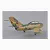 Image de ModÃ¨le rÃ©duit Avion MIG-15 UTI force aÃ©rienne Irakienne fin des annÃ©es 80