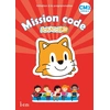 Image de Mission code ! CM2 - Cahier de l'élève - Ed. 2021 Collectif