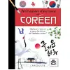 Image de Petit cahier d'écriture Coréen Collectif