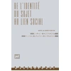 Image de De l'identité du sujet au lien social : L'étude des processus identitaires Hélène Chauchat