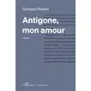 Image de Antigone, mon amour Georges Nikakis