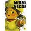 Image de Mirai Nikki Sakae Esuno