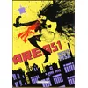 Image de Area 51 Tome 10