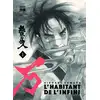 Image de L'habitant de l'infini - édition immortelle Tome 1 Hiroaki Samura