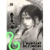 Image de L'habitant de l'infini - édition immortelle Tome 2 Hiroaki Samura