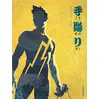 Image de Tebori Tome 1