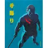 Image de Tebori Tome 3
