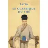 Image de Le classique du thé Yu Lu