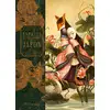 Image de Esprits et créatures du Japon Lafcadio Hearn, Benjamin Lacombe