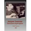 Image de Jacques Tavernier chansonnier d'après guerre : Caviar ou lentilles