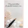 Image de Mon journal diététique : la polyarthrite rhumatoïde et moi... Cédric Menard