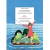 Image de Josephine - les enfants punis Marie Saarbach, Anna Nozière
