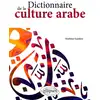 Image de Dictionnaire de la culture arabe Mathieu Guidère