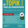 Image de Le TOPIK I pour les francophones : Préparation au test de compétences en coréen I. Guide rédigé en français. (avec fichiers audio) Adelaïde Lucena Kim