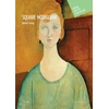 Image de Square Modigliani Daniel Leroy