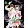 Image de Les gouttes de Dieu - mariage Tome 3