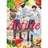 Image de Artiste - un chef d'exception Tome 1 Tarô Samoyed