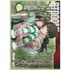 Image de Btooom ! Tome 25 Junya Inoue