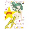 Image de Urusei Yatsura - perfect color edition Tome 1 Takahashi Rumiko