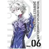 Image de Evangelion - neon genesis - perfect edtiion Tome 6 Yoshiyuki Sadamoto
