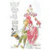 Image de D.Gray-Man - reverse Tome 3 Katsura Hoshino