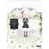 Image de Kuro Tome 3 So-Ma-To