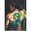 Image de Crying freeman - perfect édition Tome 3 Kazuo Koike, Ryoichi Ikegami
